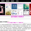 今日3d正版藏机图更新